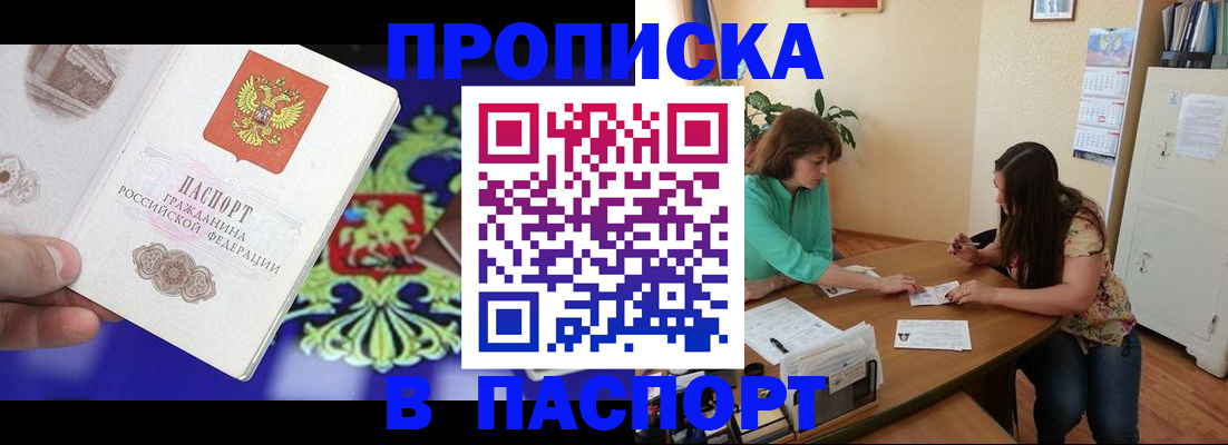 регистрация для школы в Стерлитамаке